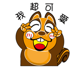 Ai Hala jumped chirp ~ sticker #12500025