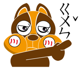 Ai Hala jumped chirp ~ sticker #12500027