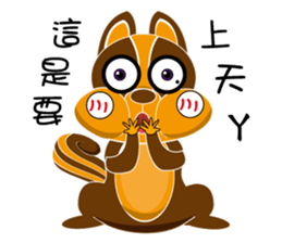 Ai Hala jumped chirp ~ sticker #12500028