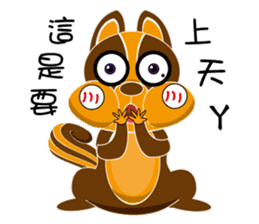 Ai Hala jumped chirp ~ sticker #12500028