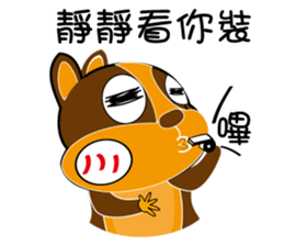 Ai Hala jumped chirp ~ sticker #12500030