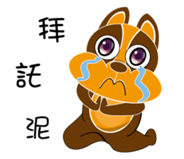 Ai Hala jumped chirp ~ sticker #12500036
