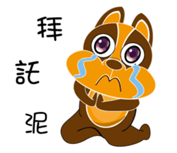 Ai Hala jumped chirp ~ sticker #12500036