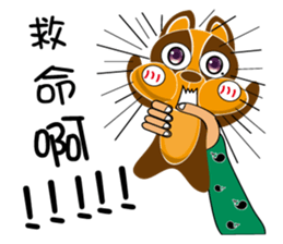 Ai Hala jumped chirp ~ sticker #12500037