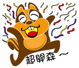 Ai Hala jumped chirp ~ sticker #12500038