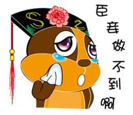 Ai Hala jumped chirp ~ sticker #12500039