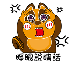 Ai Hala jumped chirp ~ sticker #12500040