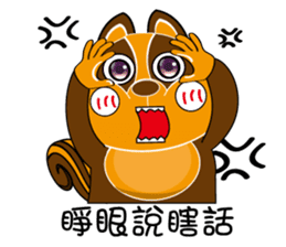 Ai Hala jumped chirp ~ sticker #12500040
