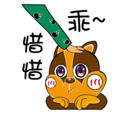 Ai Hala jumped chirp ~ sticker #12500041