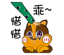 Ai Hala jumped chirp ~ sticker #12500041