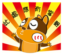 Ai Hala jumped chirp ~ sticker #12500042