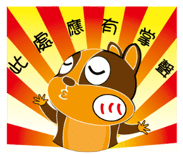 Ai Hala jumped chirp ~ sticker #12500042