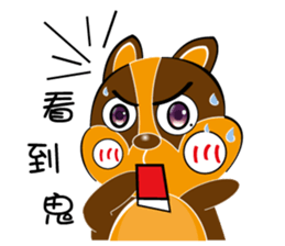Ai Hala jumped chirp ~ sticker #12500043