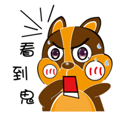 Ai Hala jumped chirp ~ sticker #12500043
