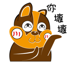 Ai Hala jumped chirp ~ sticker #12500044
