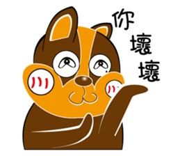 Ai Hala jumped chirp ~ sticker #12500044