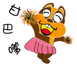 Ai Hala jumped chirp ~ sticker #12500049