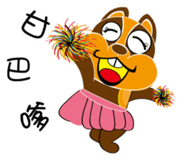 Ai Hala jumped chirp ~ sticker #12500049