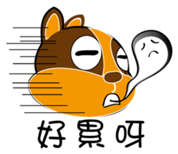 Ai Hala jumped chirp ~ sticker #12500051