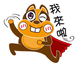 Ai Hala jumped chirp ~ sticker #12500052