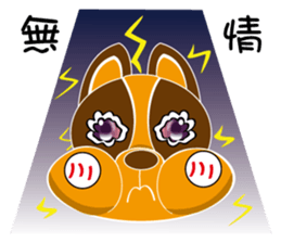 Ai Hala jumped chirp ~ sticker #12500053