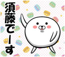 Sticker of Sudo sticker #12500054