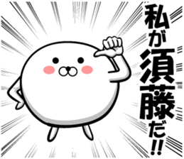 Sticker of Sudo sticker #12500055