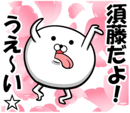 Sticker of Sudo sticker #12500056