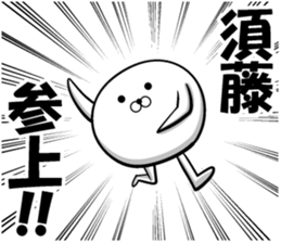 Sticker of Sudo sticker #12500057