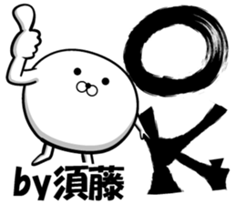 Sticker of Sudo sticker #12500058