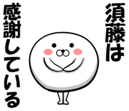 Sticker of Sudo sticker #12500060