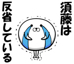 Sticker of Sudo sticker #12500061