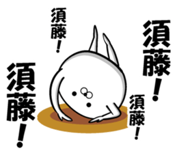 Sticker of Sudo sticker #12500064