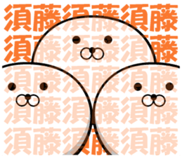 Sticker of Sudo sticker #12500065