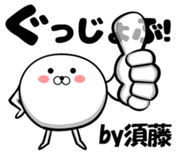 Sticker of Sudo sticker #12500066