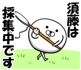 Sticker of Sudo sticker #12500068