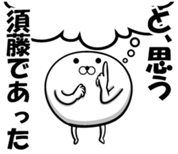 Sticker of Sudo sticker #12500069