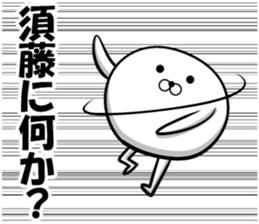 Sticker of Sudo sticker #12500070