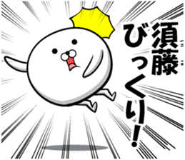 Sticker of Sudo sticker #12500071