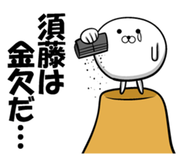 Sticker of Sudo sticker #12500072