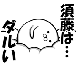 Sticker of Sudo sticker #12500076