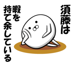 Sticker of Sudo sticker #12500077