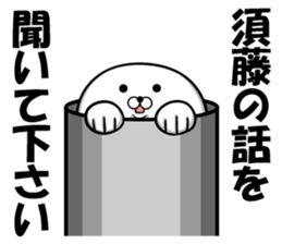 Sticker of Sudo sticker #12500079