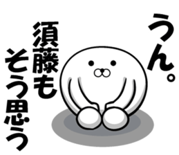 Sticker of Sudo sticker #12500082