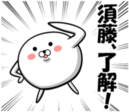 Sticker of Sudo sticker #12500087