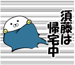 Sticker of Sudo sticker #12500088