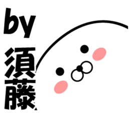 Sticker of Sudo sticker #12500089