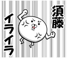 Sticker of Sudo sticker #12500091