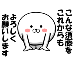 Sticker of Sudo sticker #12500092