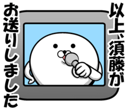 Sticker of Sudo sticker #12500093